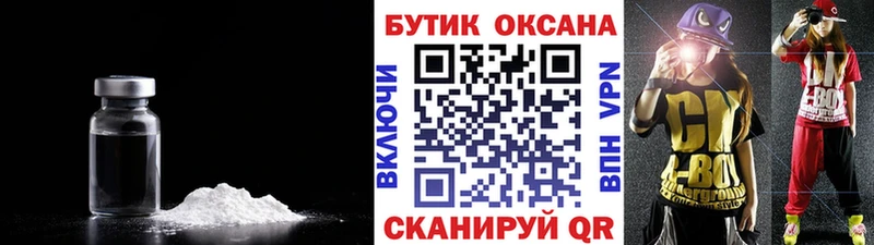 цена   Себеж  Бутират буратино 