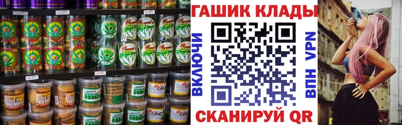 Canna-Cookies марихуана  как найти   Себеж 