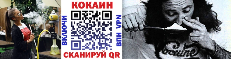 КОКАИН FishScale kraken маркетплейс Себеж