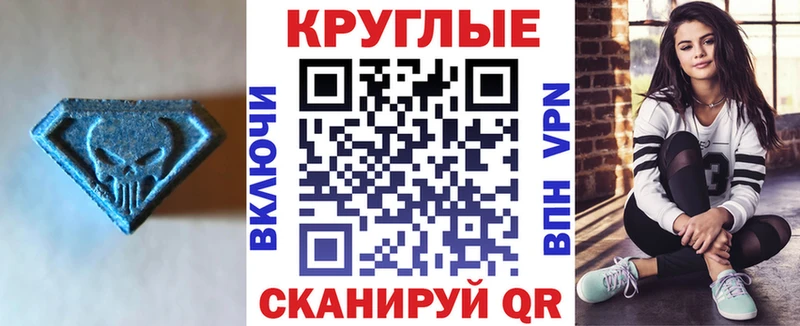 ЭКСТАЗИ louis Vuitton Себеж