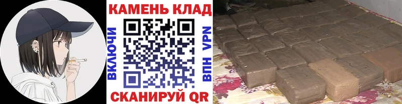 Гашиш хэш купить наркотик Себеж
