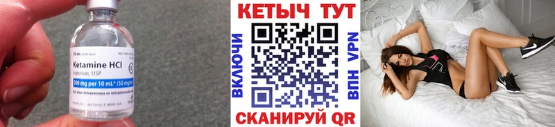 omg ссылки  магазин    Себеж  Кетамин ketamine 