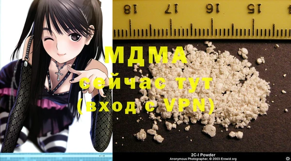 MDMA Premium VHQ Аркадак