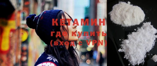 кристаллы Сатка