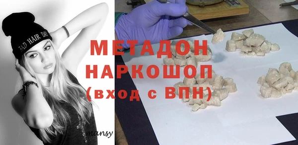кокаин премиум Семёнов