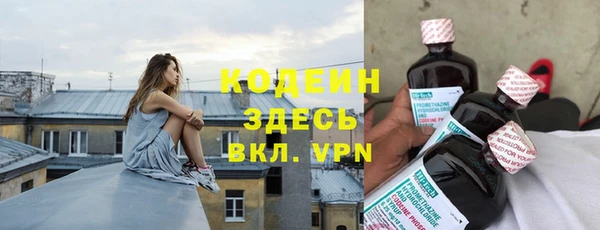 бошки Сафоново