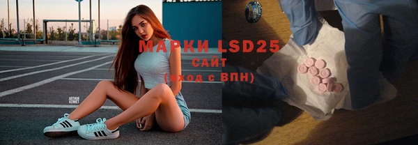 синтетический гашиш Алексеевка