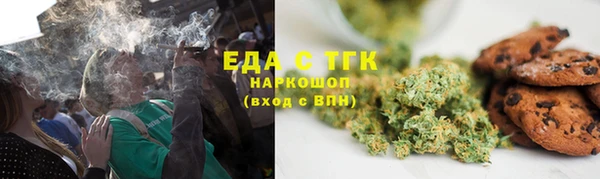 MDMA Premium VHQ Аркадак
