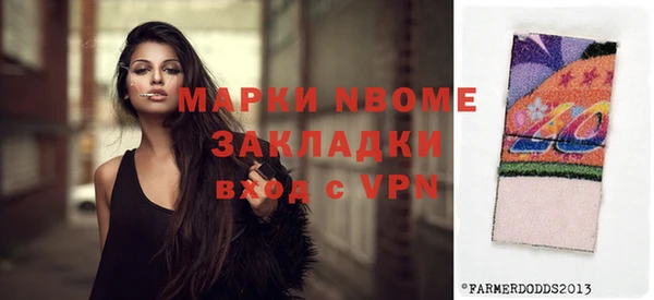 наркотики Алзамай
