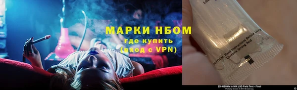 синтетический гашиш Алексеевка
