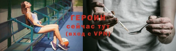 наркотики Алзамай