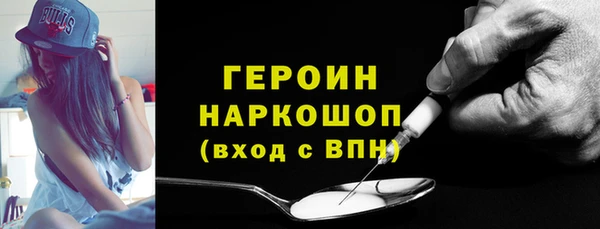кокаин премиум Семёнов