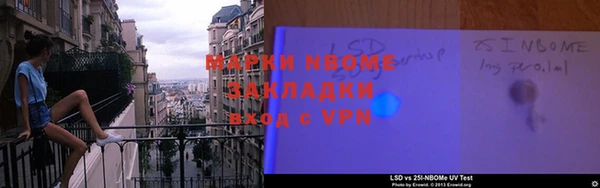 spice Алексин