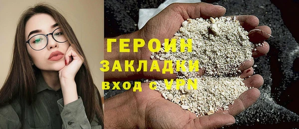 соль курить ск Семикаракорск