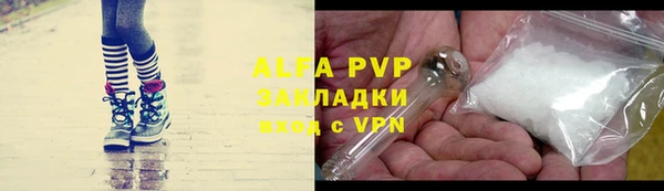 соль курить ск Семикаракорск