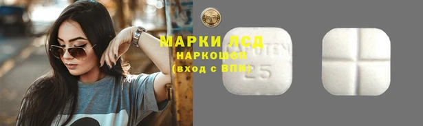 MDMA Premium VHQ Аркадак