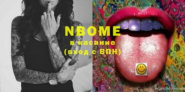 кокаин перу Арсеньев