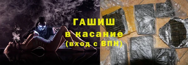синтетический гашиш Алексеевка