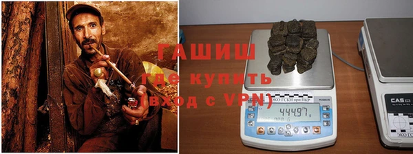герыч Армянск