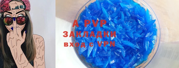 ГАЛЛЮЦИНОГЕННЫЕ ГРИБЫ Саяногорск