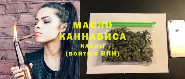 MDMA Premium VHQ Аркадак