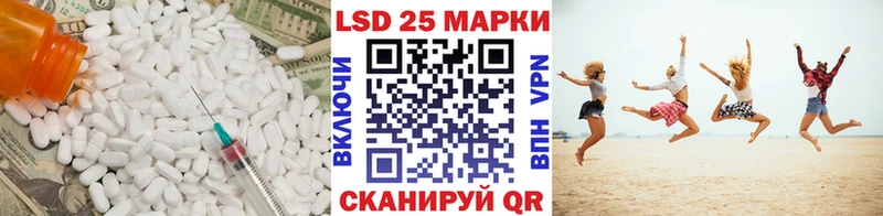 ЛСД экстази ecstasy  МЕГА как войти  Себеж 