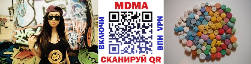 MDMA Molly Себеж