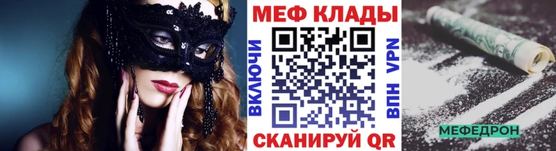МЕФ  Себеж