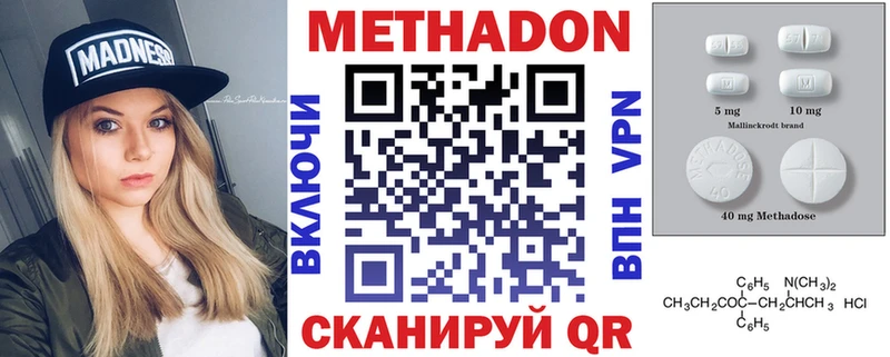 МЕТАДОН белоснежный  ОМГ ОМГ   Себеж 