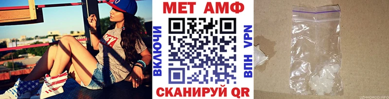 Метамфетамин витя Себеж