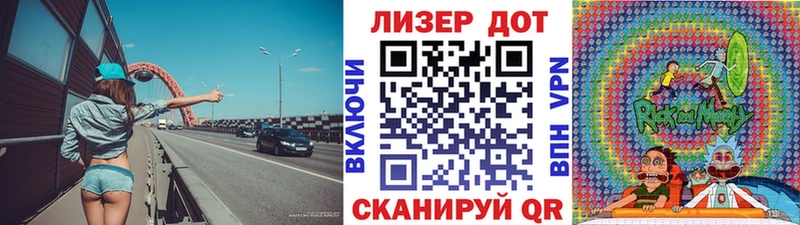 Марки 25I-NBOMe 1,8мг Себеж
