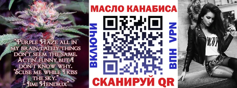 ТГК концентрат Себеж