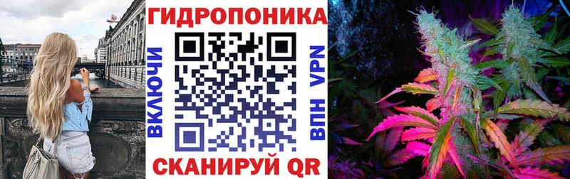 Конопля тримм  Себеж 
